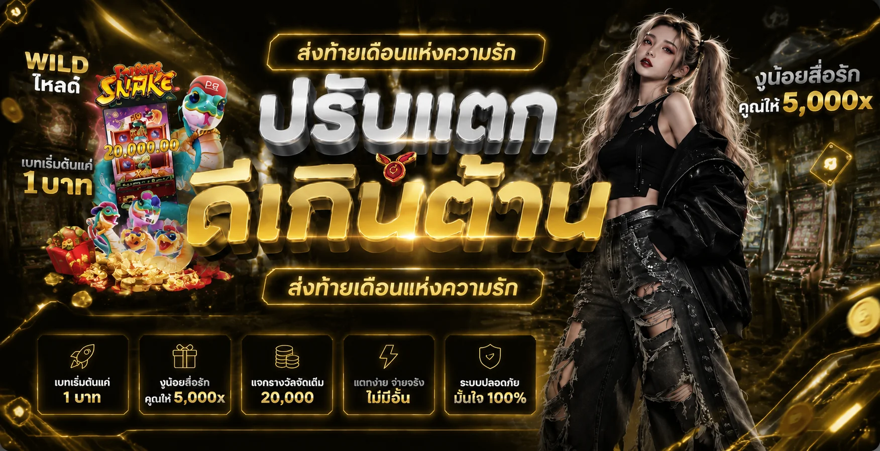 สล็อตออนไลน์ SAPPORO69 รวมค่ายเกมสล็อตครบทุกค่าย