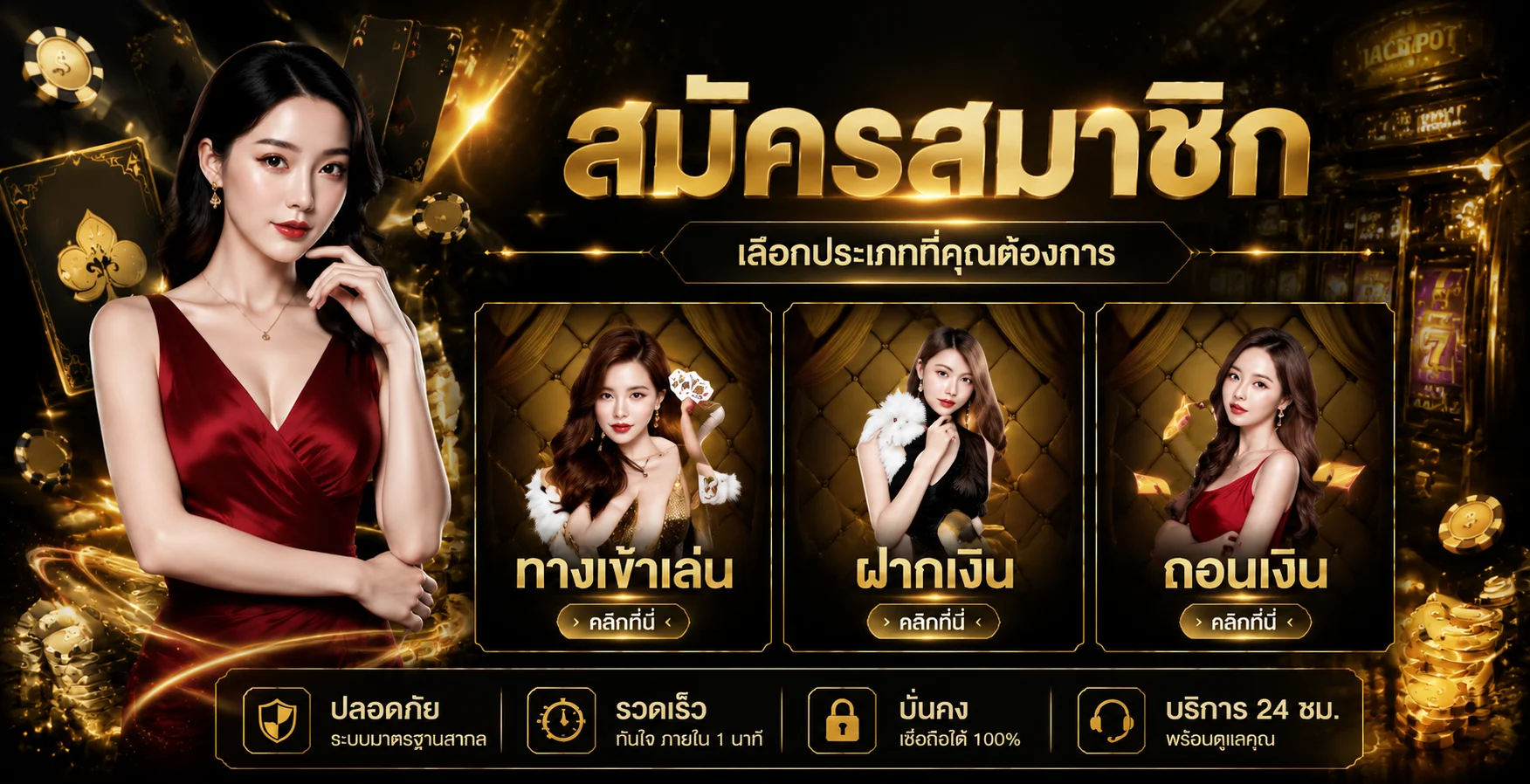 ทางเข้า SAPPORO69 ล่าสุด เข้าเล่นได้ทุกอุปกรณ์